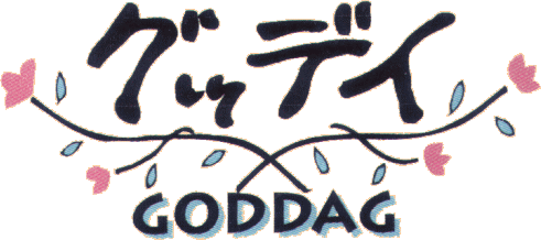 介護施設
